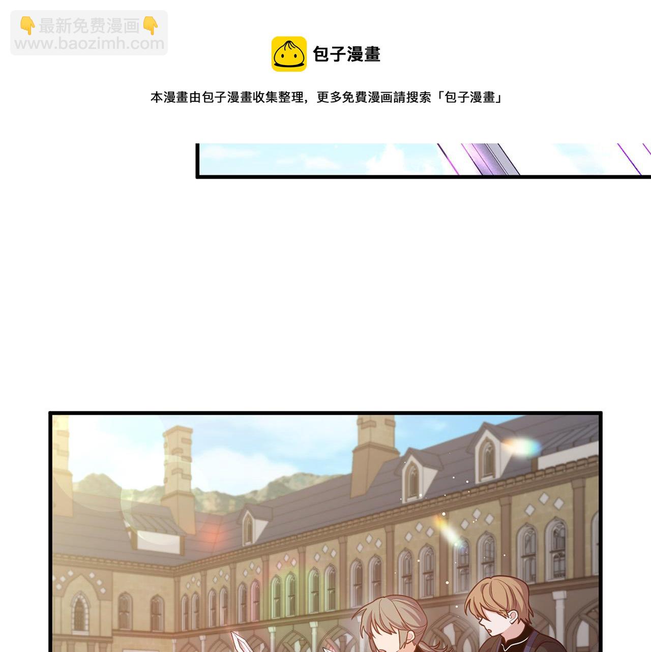 第28话 我会保护你！124