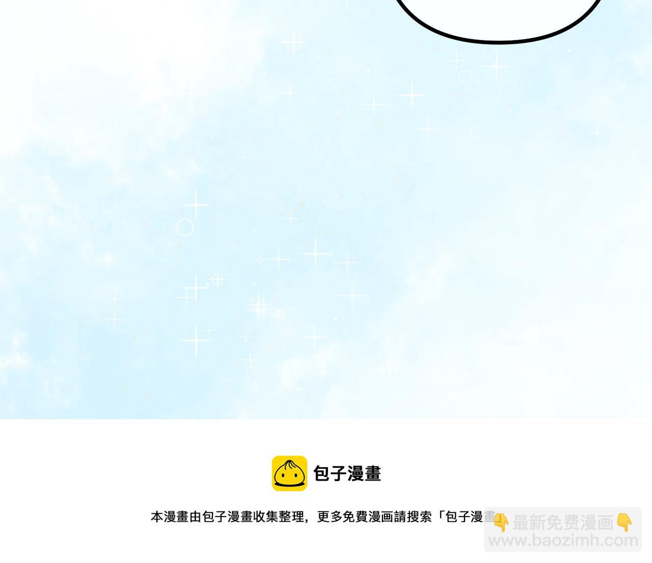 第28话 我会保护你！148