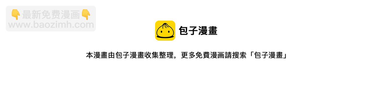 第28话 我会保护你！156