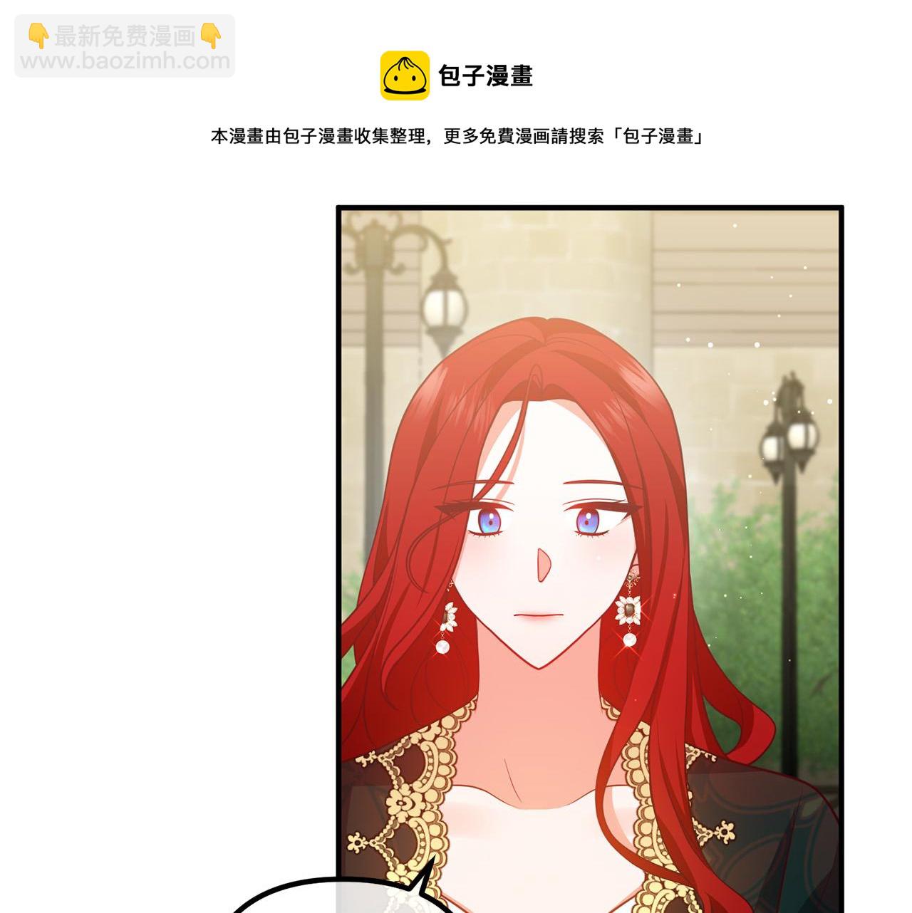 第28话 我会保护你！164