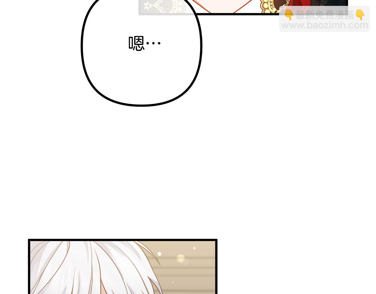 第28话 我会保护你！165