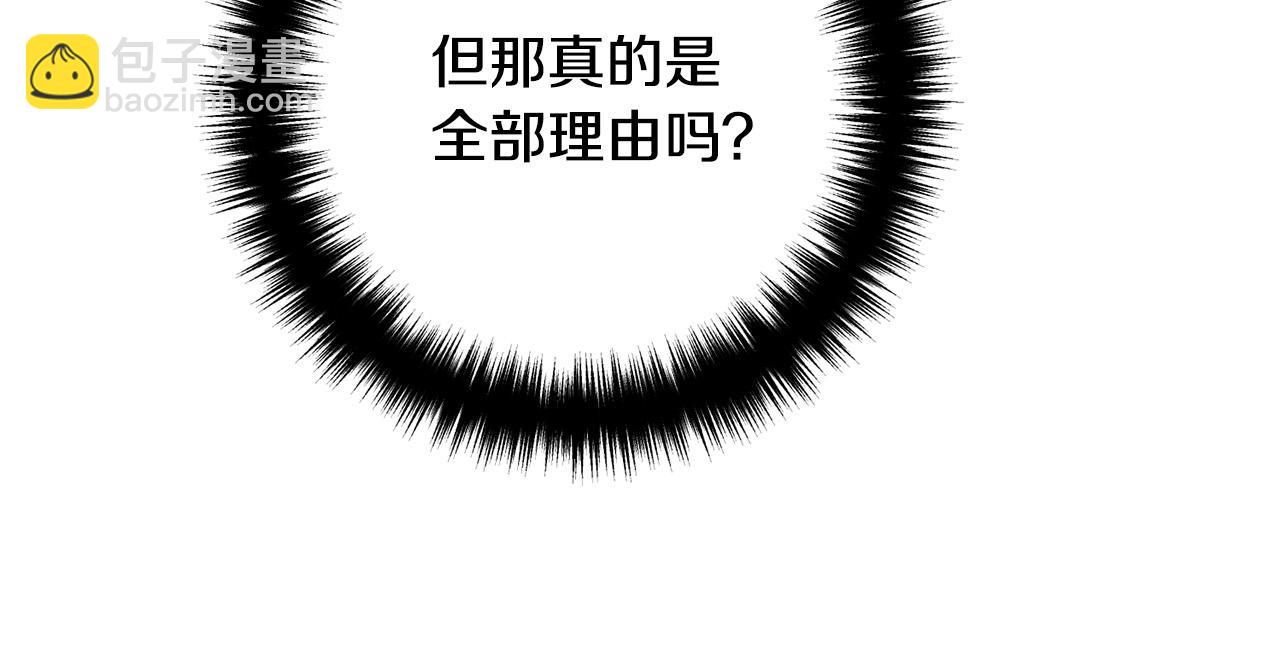 第28话 我会保护你！17