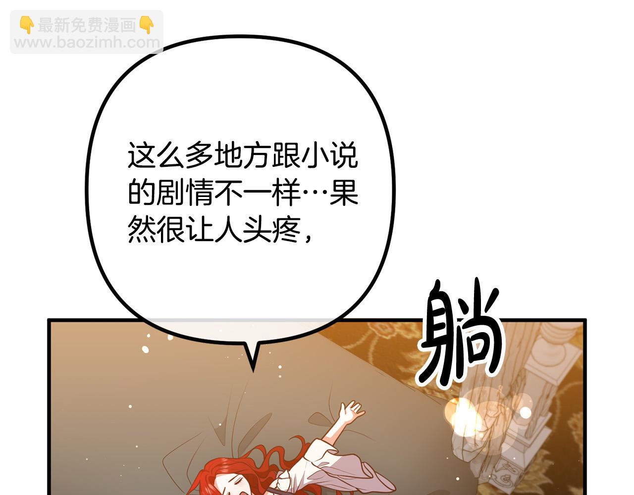 第28话 我会保护你！18