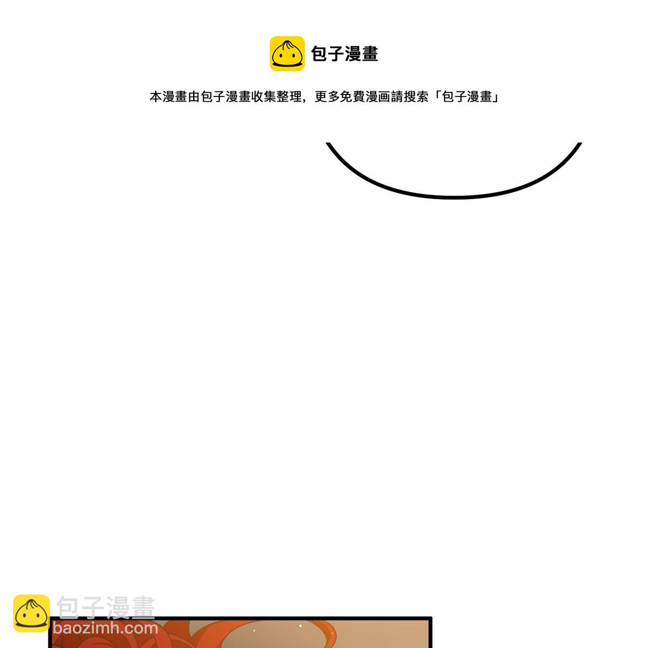 第28话 我会保护你！20