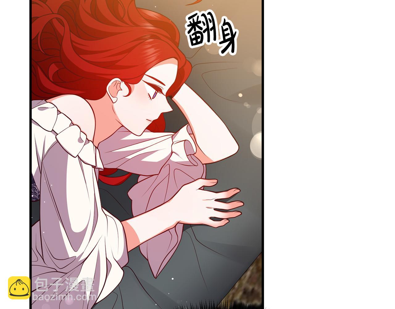 第28话 我会保护你！21