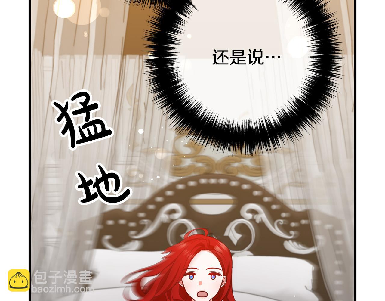 第28话 我会保护你！29