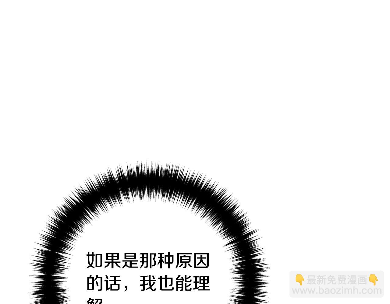 第28话 我会保护你！34