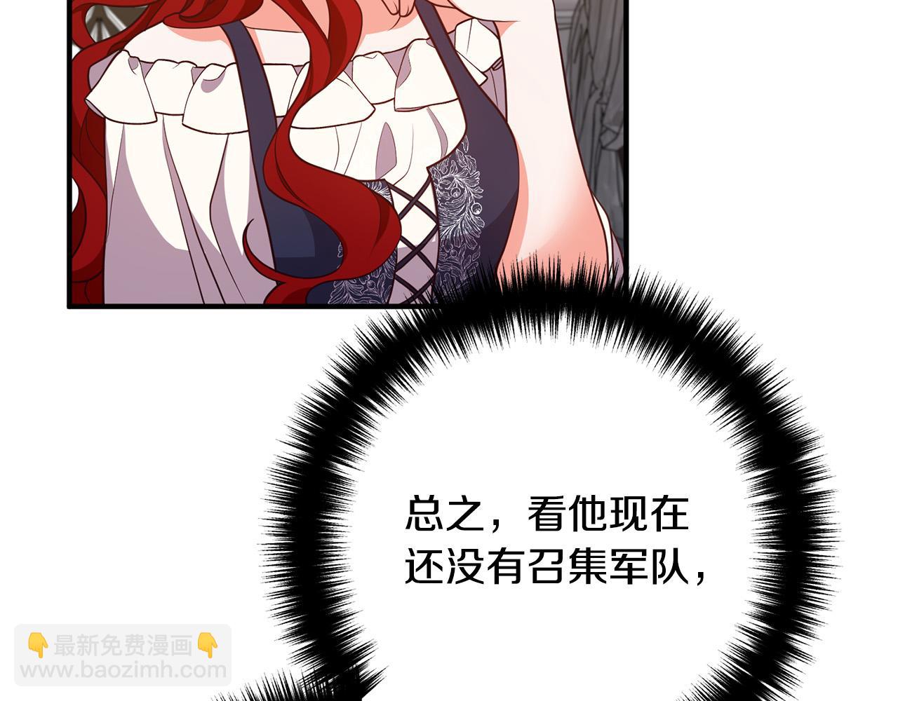 第28话 我会保护你！39