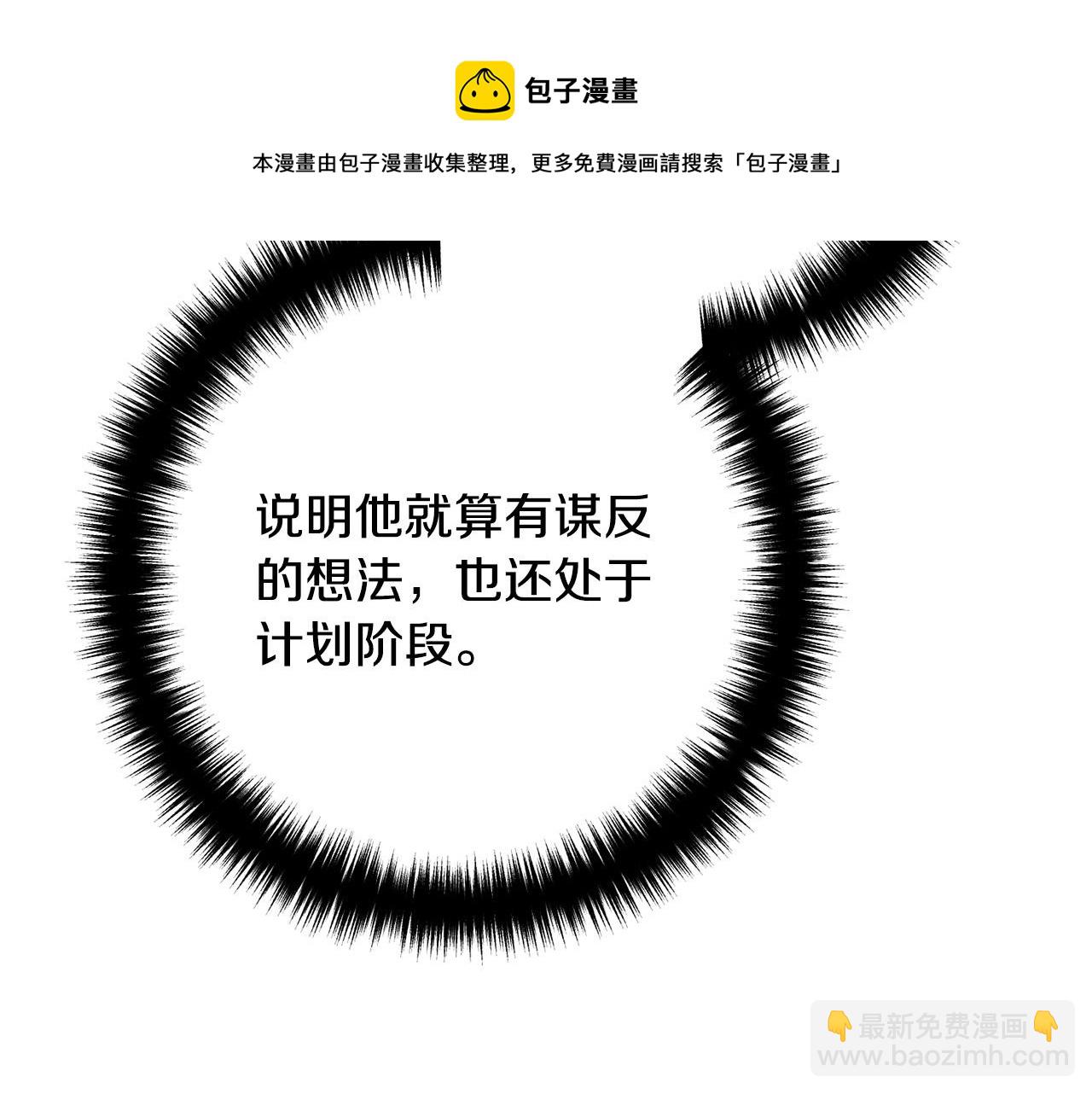 第28话 我会保护你！40