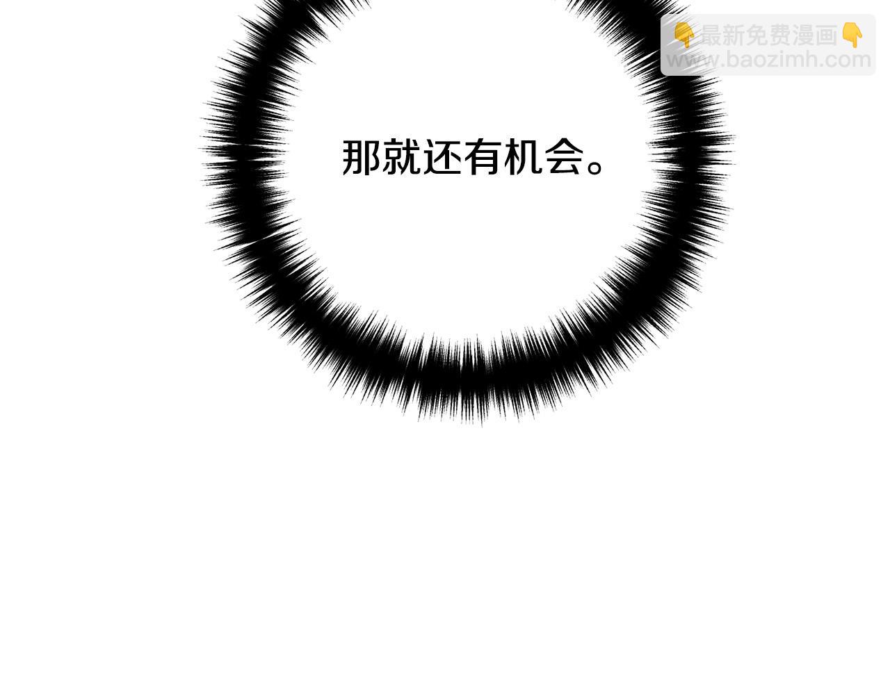 第28话 我会保护你！43