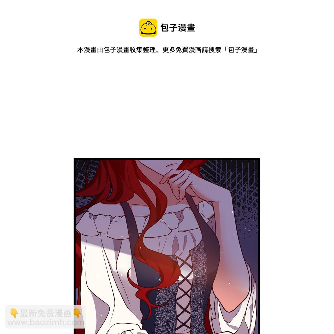 第28话 我会保护你！48