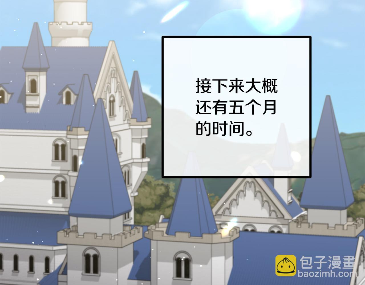 第28话 我会保护你！50