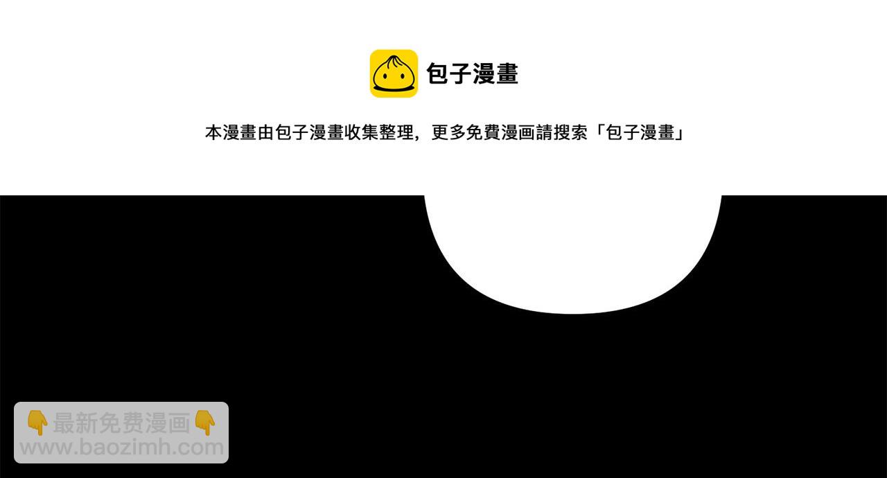 第28话 我会保护你！72