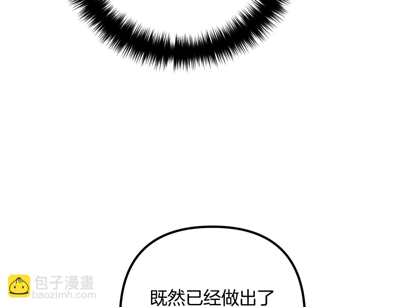 第28话 我会保护你！83