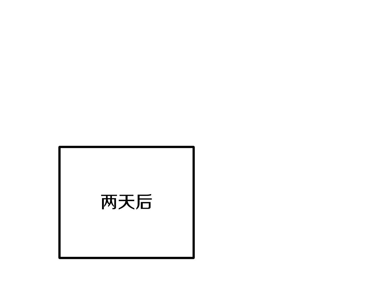 第28话 我会保护你！90