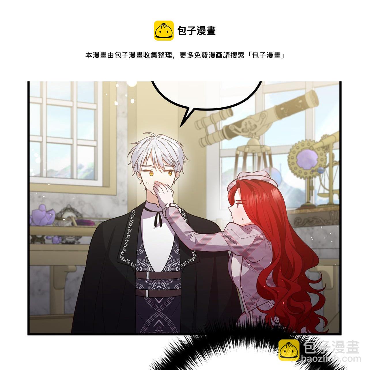 第29话 你最帅了！100