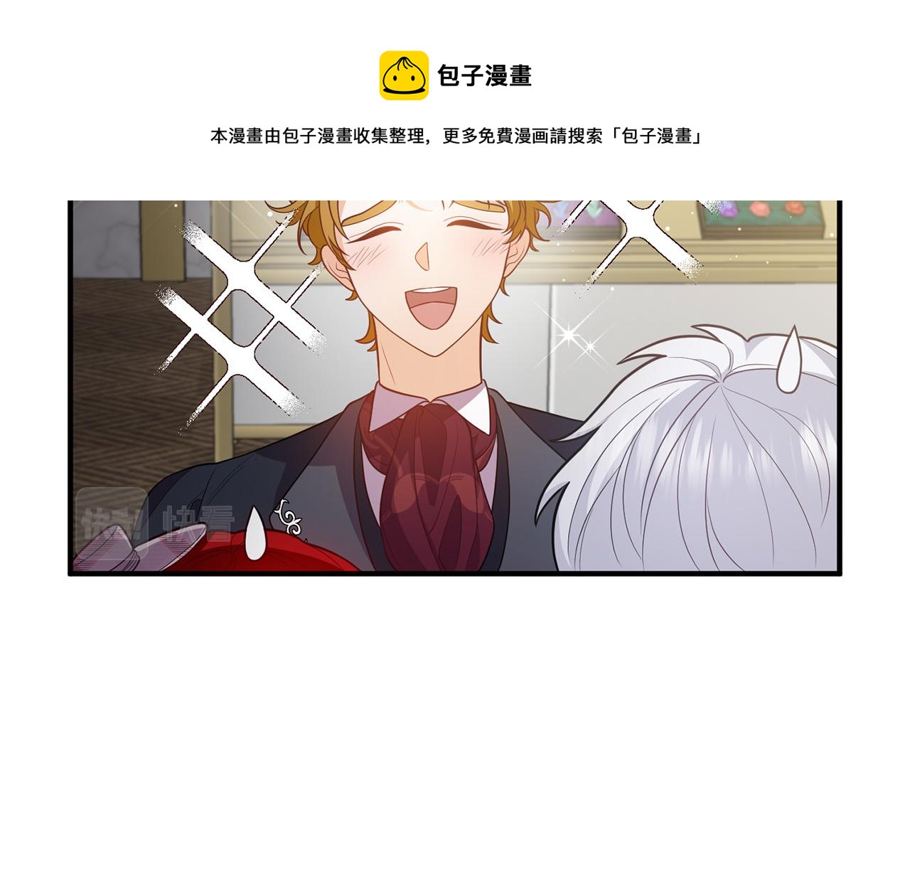 第29话 你最帅了！108
