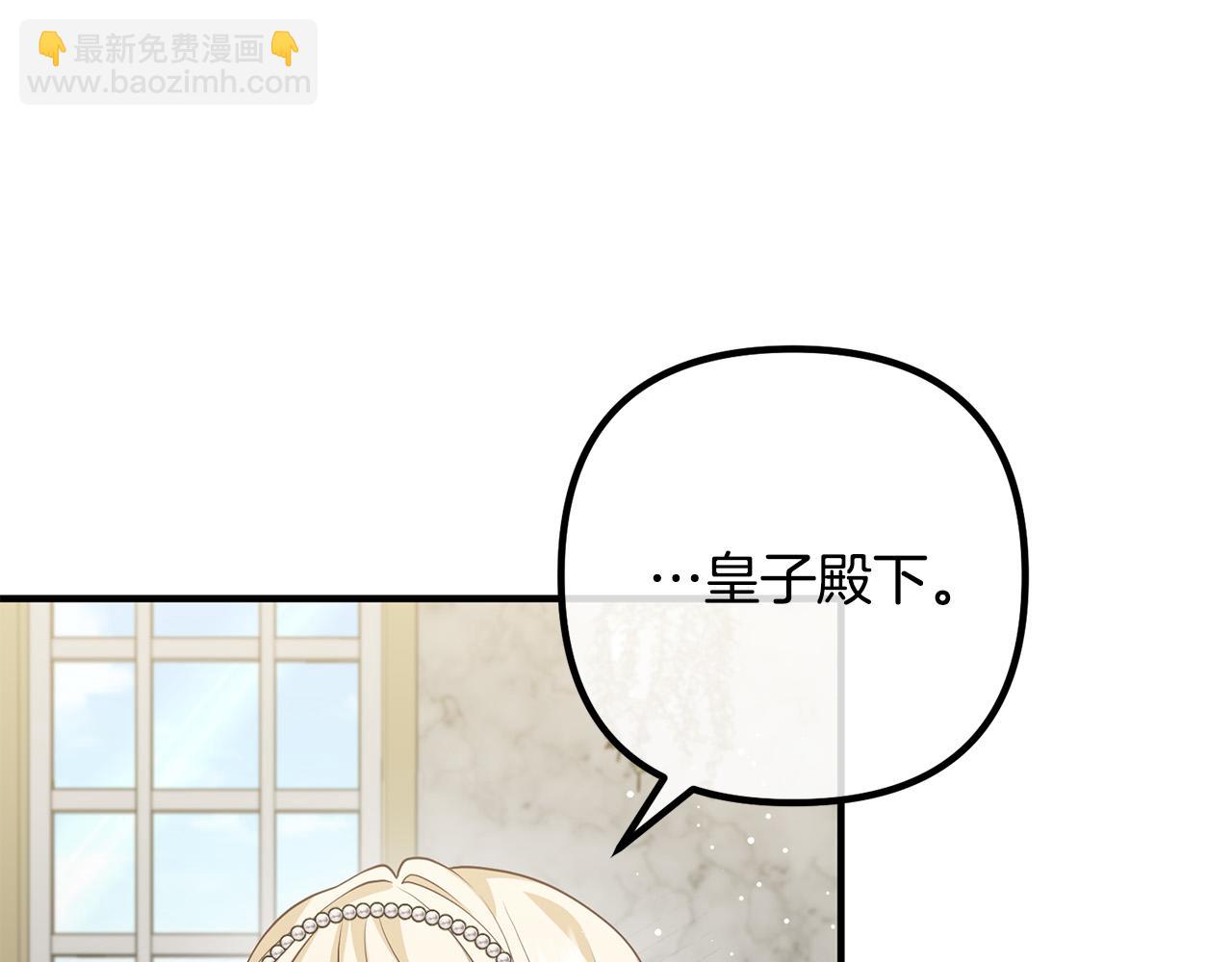 第29话 你最帅了！109
