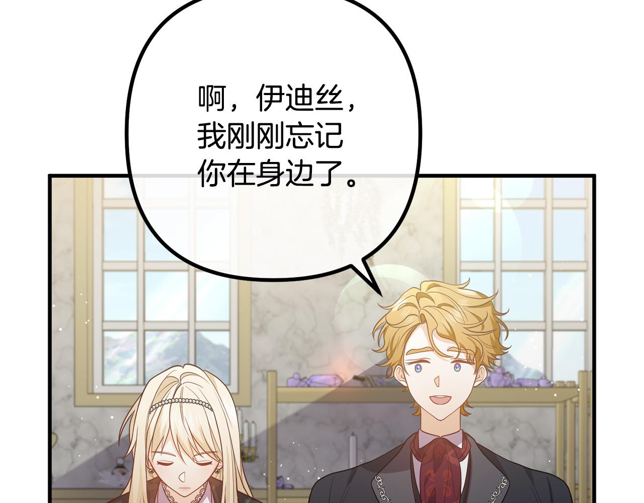 第29话 你最帅了！111