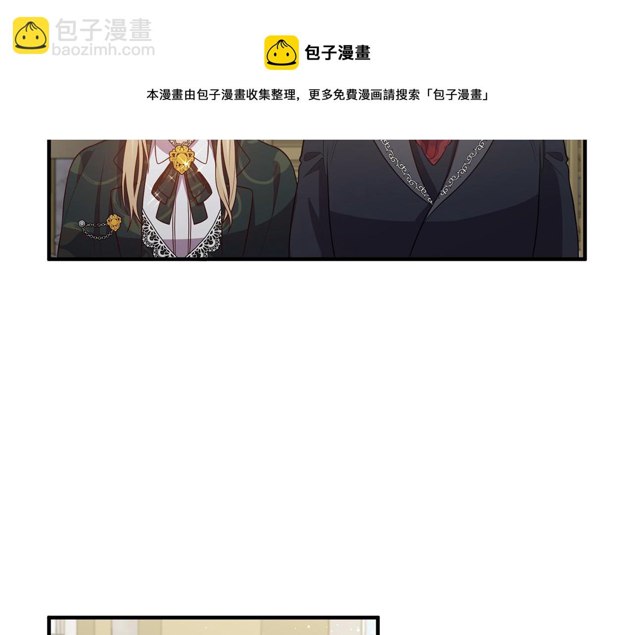 第29话 你最帅了！112