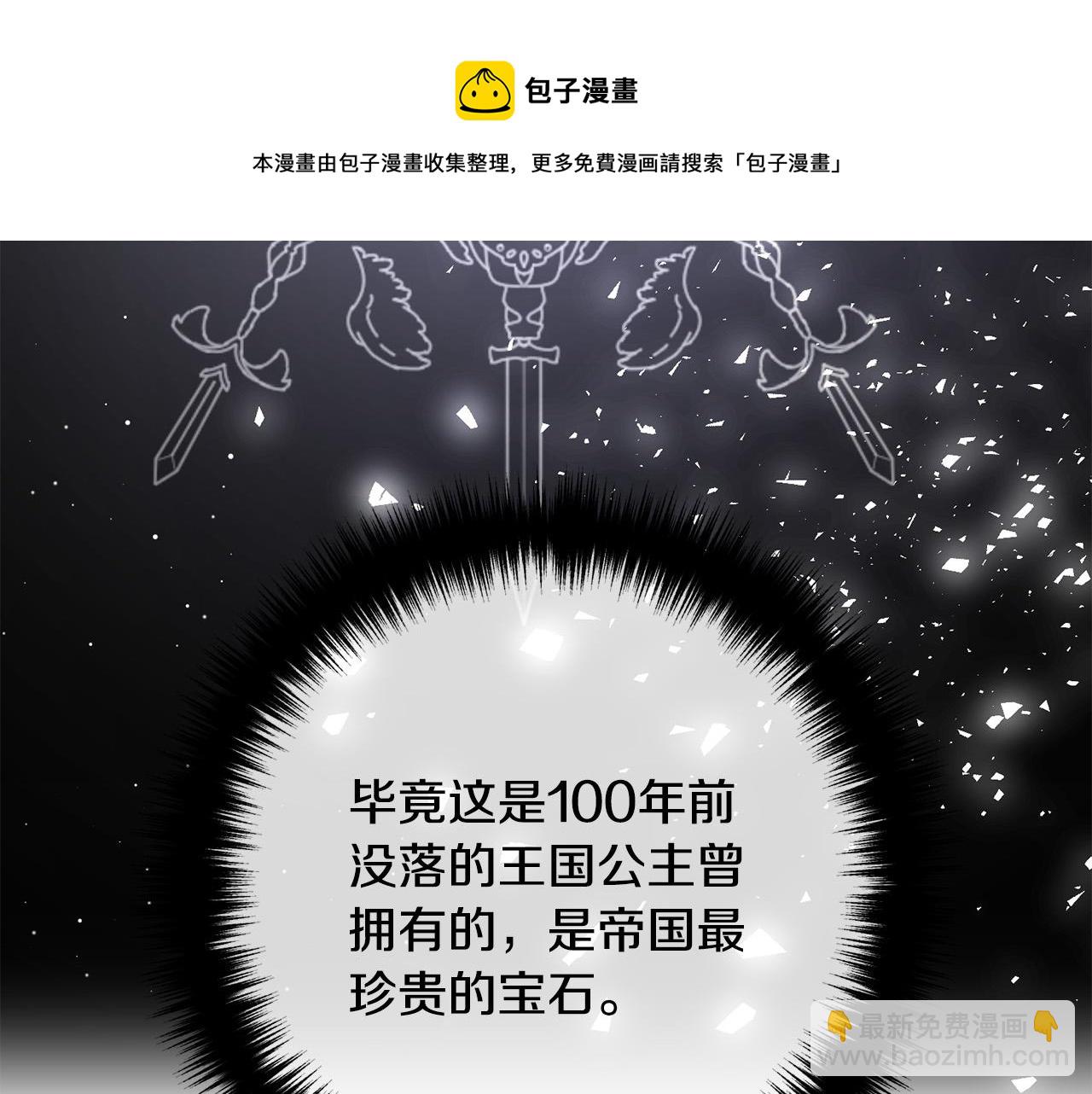第29话 你最帅了！12