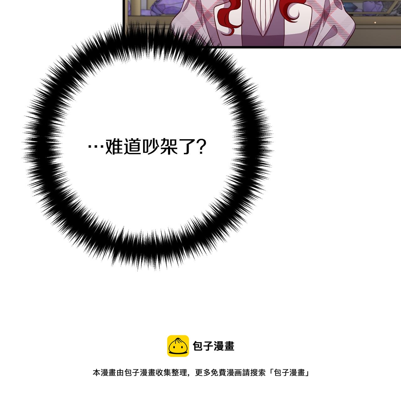 第29话 你最帅了！120
