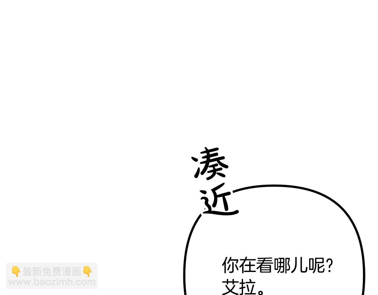 第29话 你最帅了！121