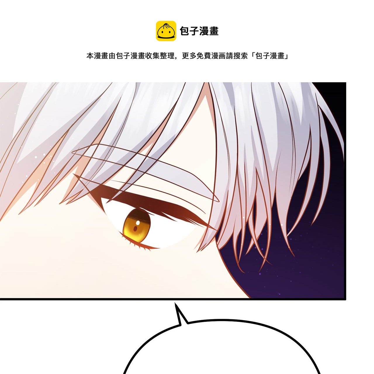 第29话 你最帅了！124