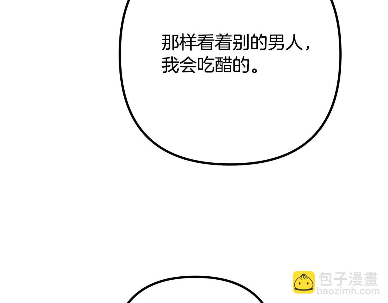 第29话 你最帅了！125