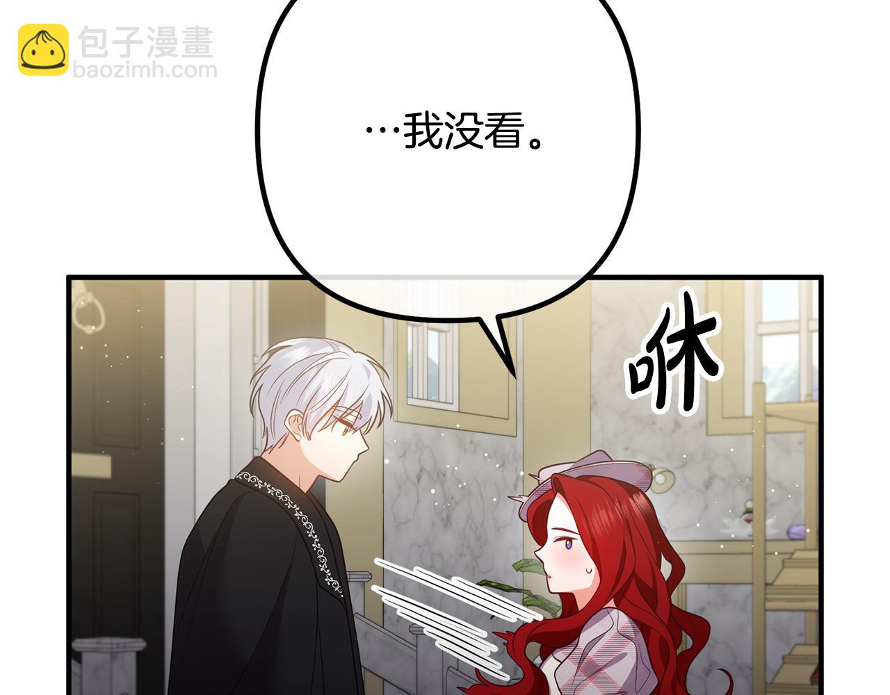 第29话 你最帅了！126