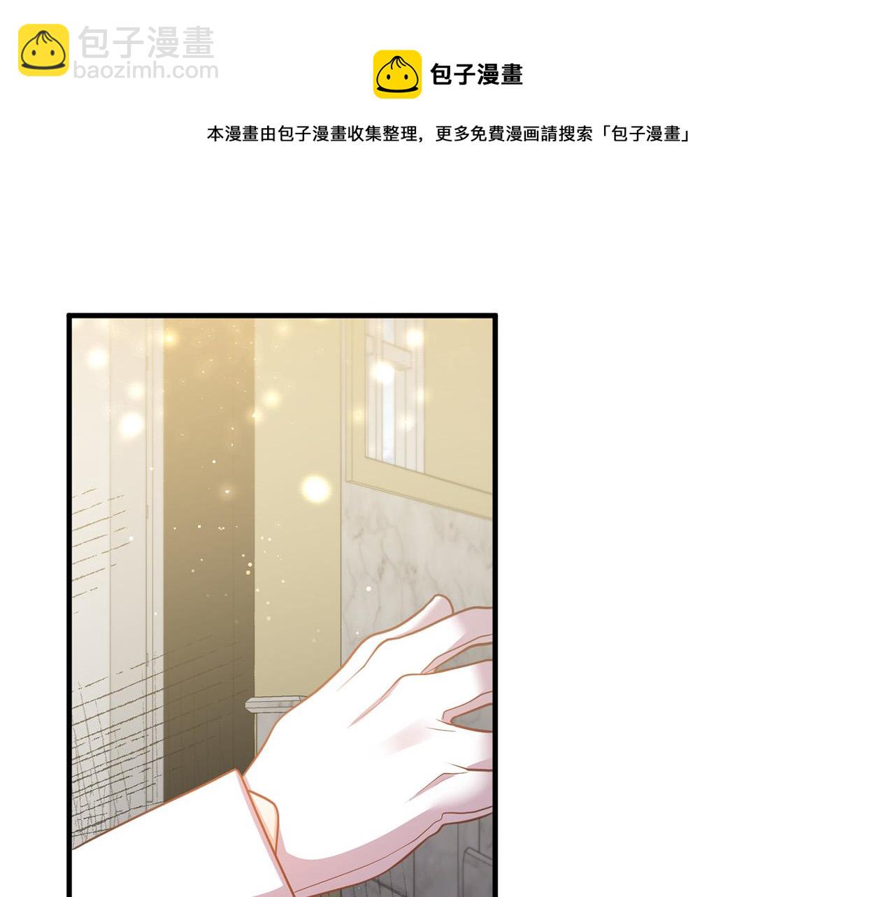 第29话 你最帅了！128
