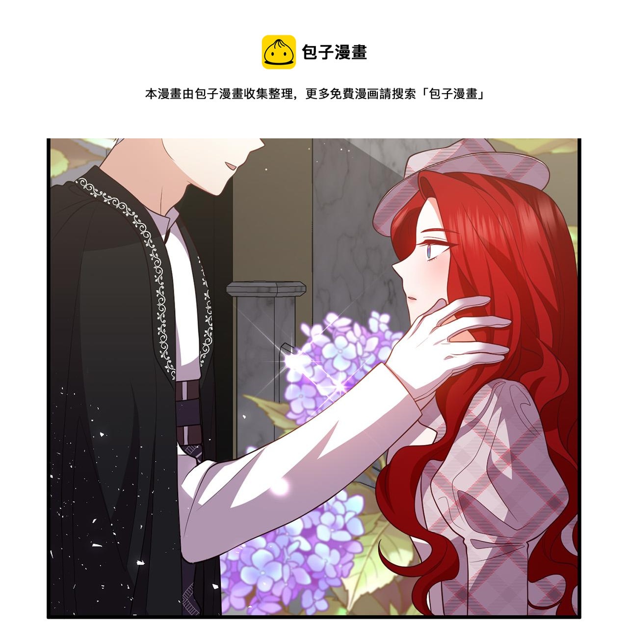 第29话 你最帅了！132