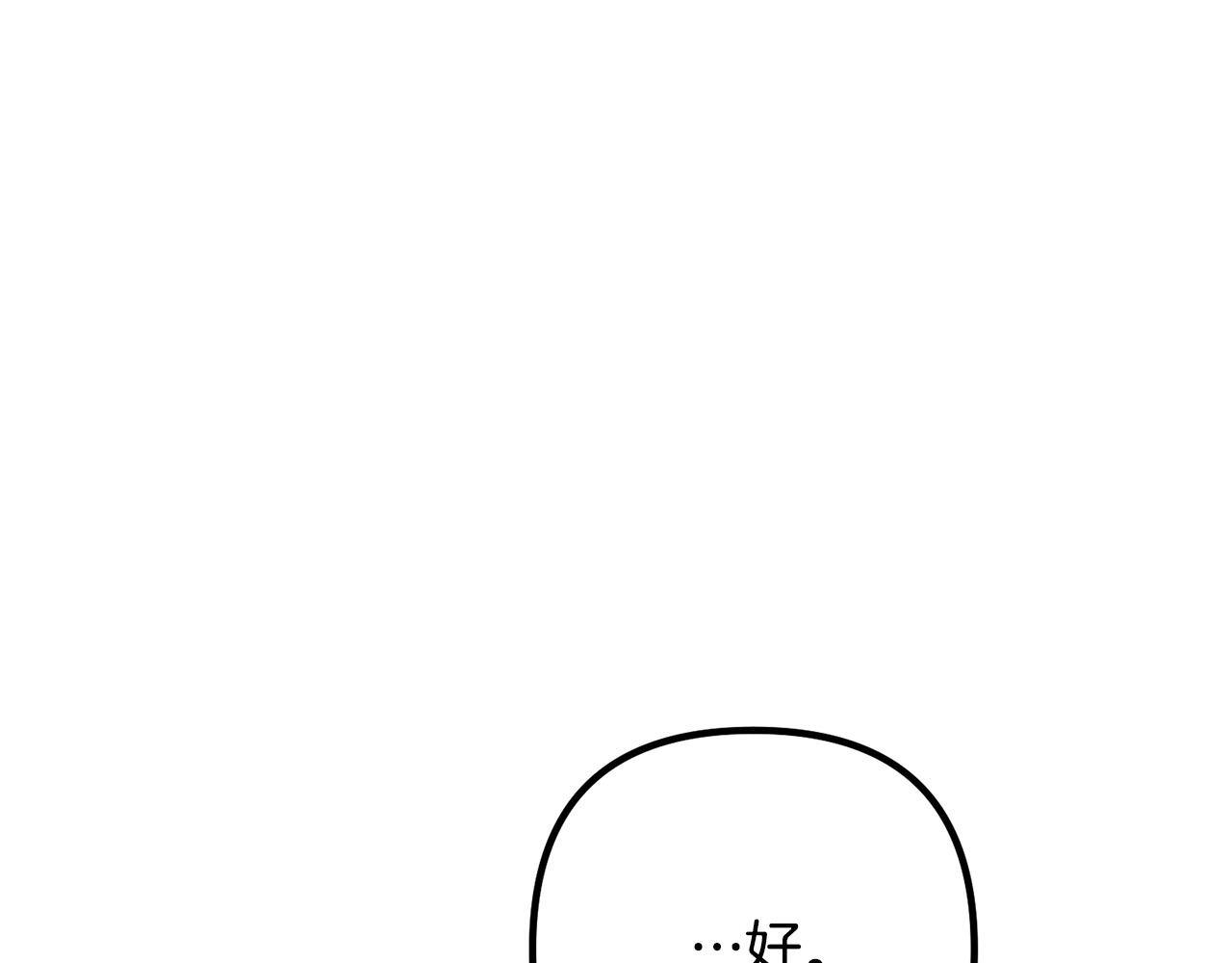 第29话 你最帅了！133