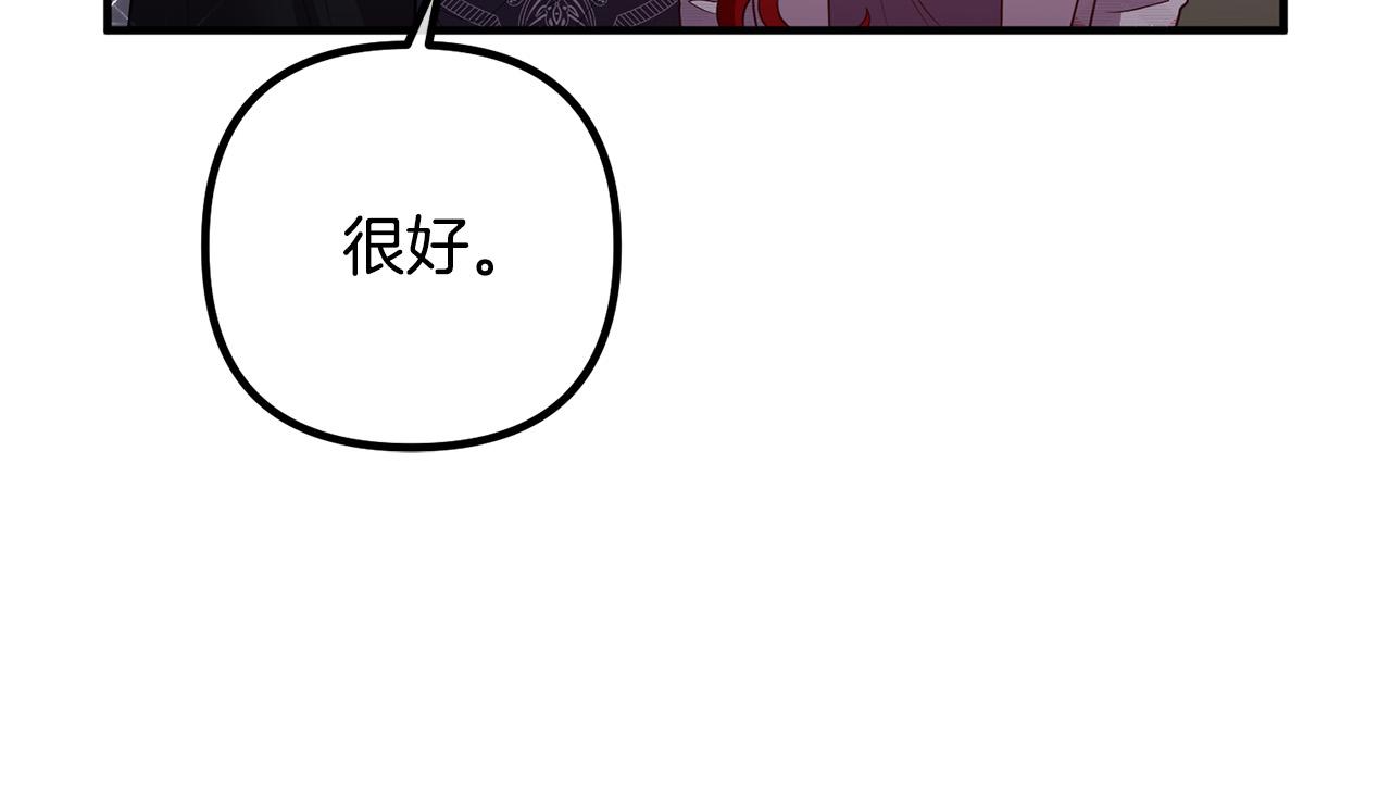 第29话 你最帅了！135