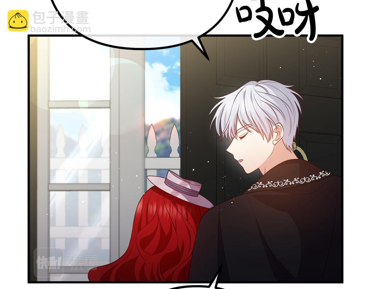 第29话 你最帅了！137