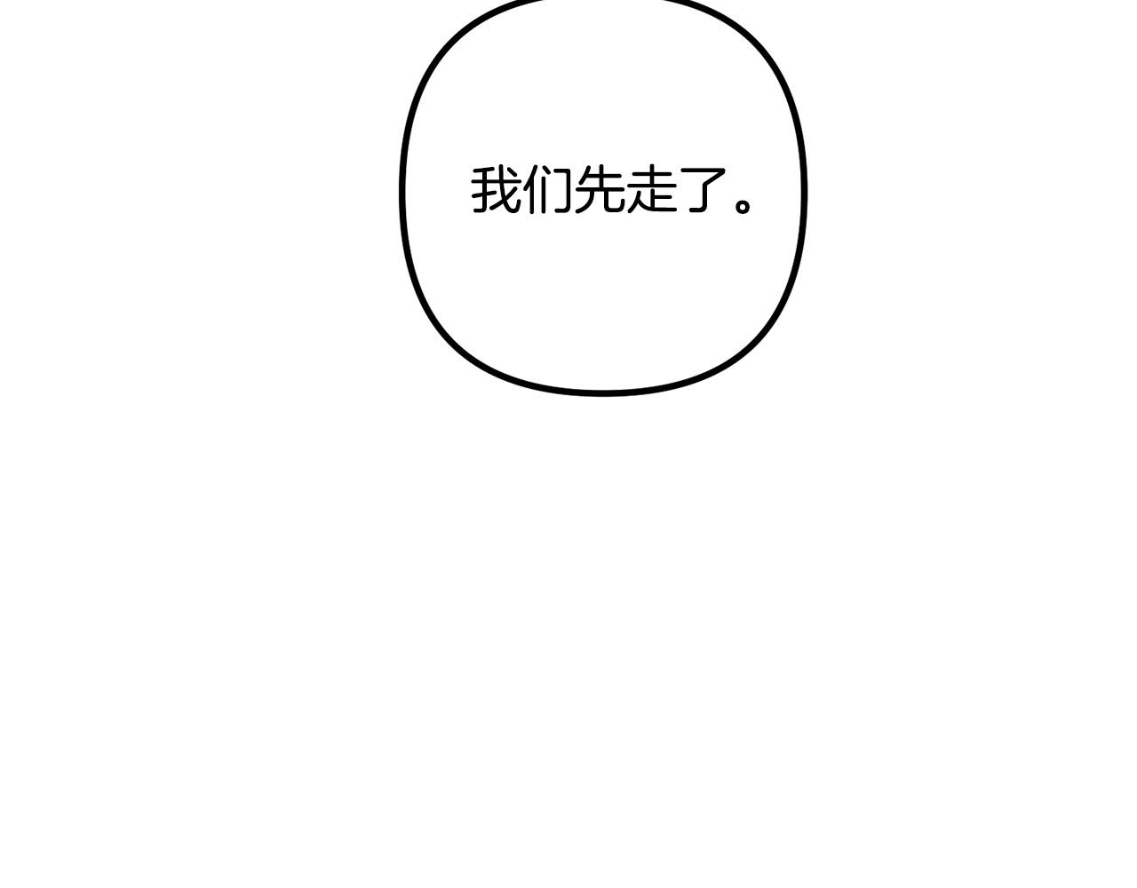 第29话 你最帅了！138