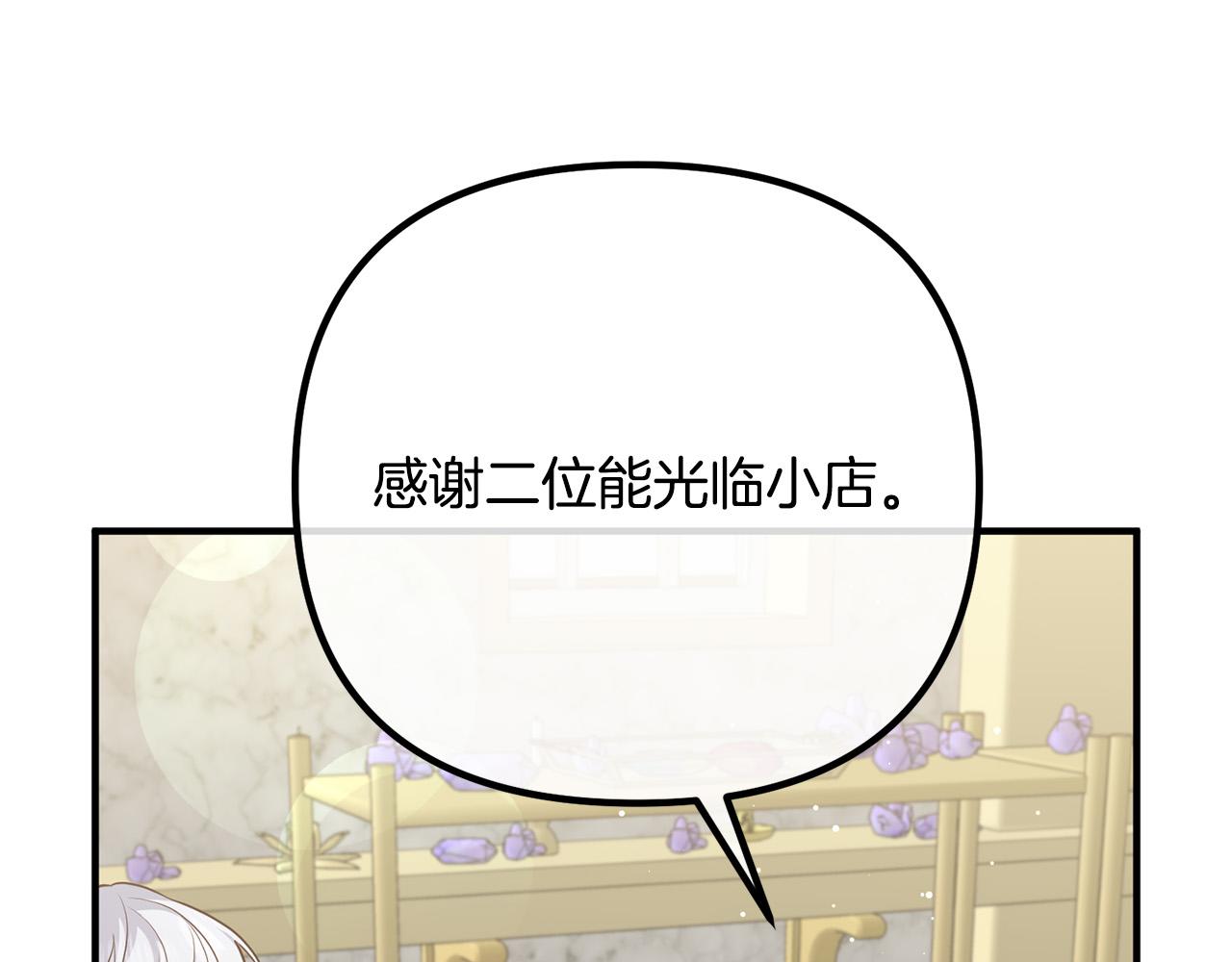 第29话 你最帅了！14