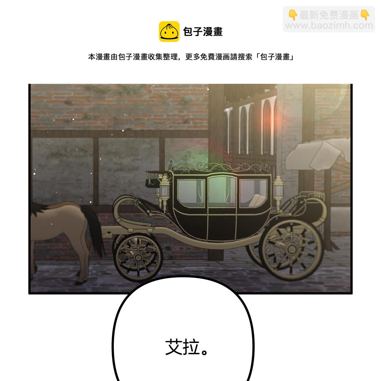 第29话 你最帅了！144