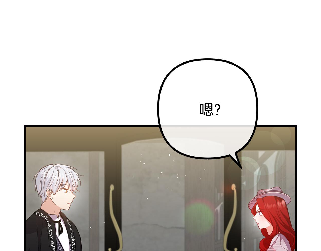 第29话 你最帅了！146