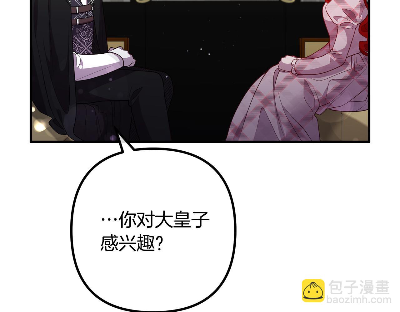 第29话 你最帅了！147