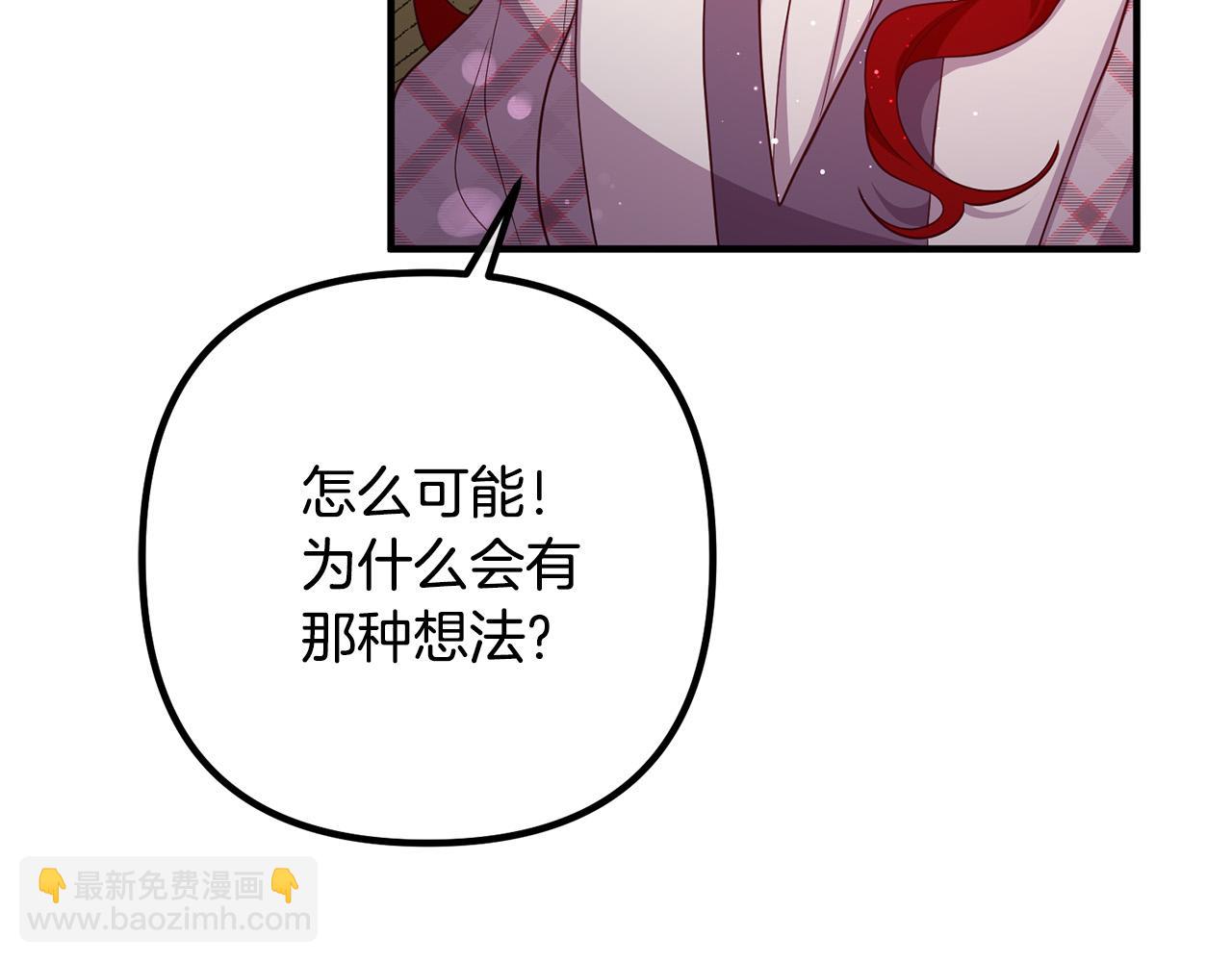 第29话 你最帅了！150