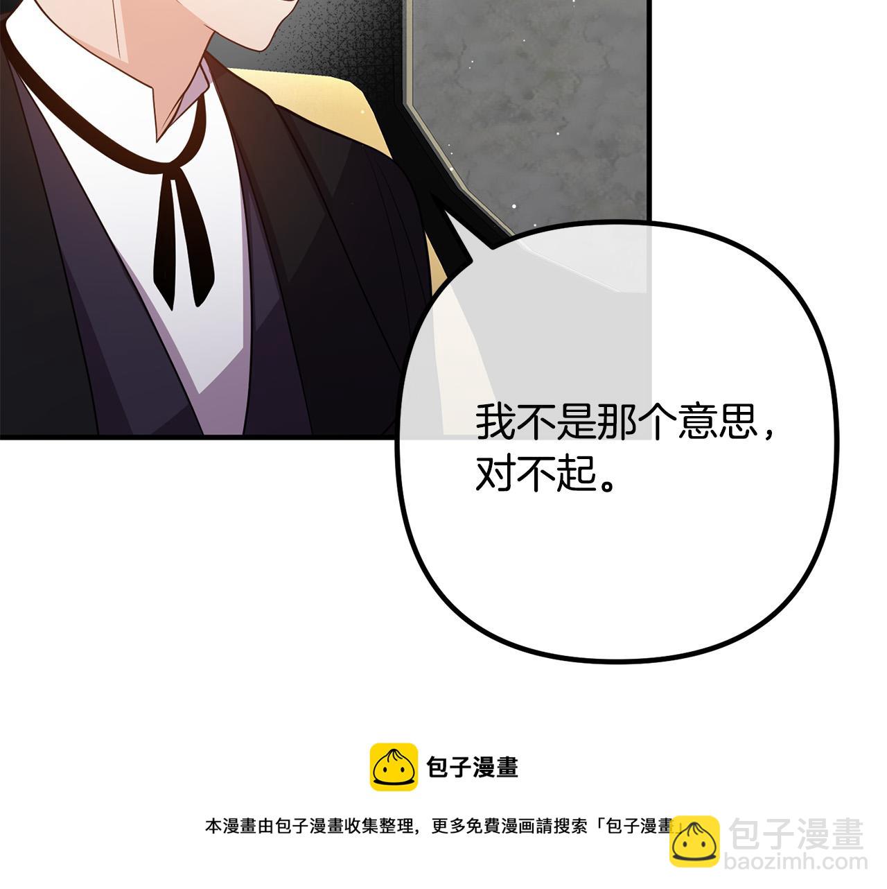 第29话 你最帅了！168