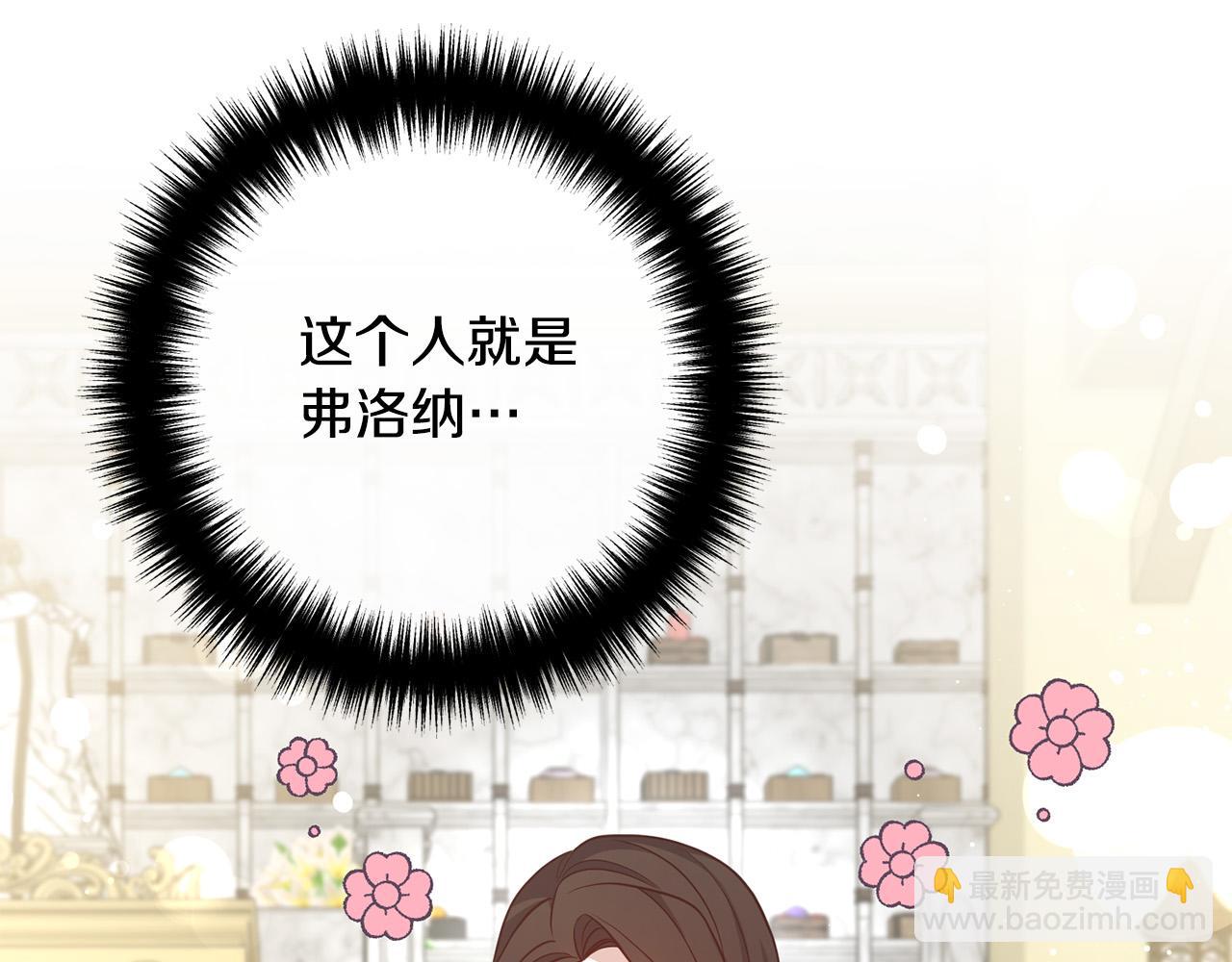 第29话 你最帅了！17