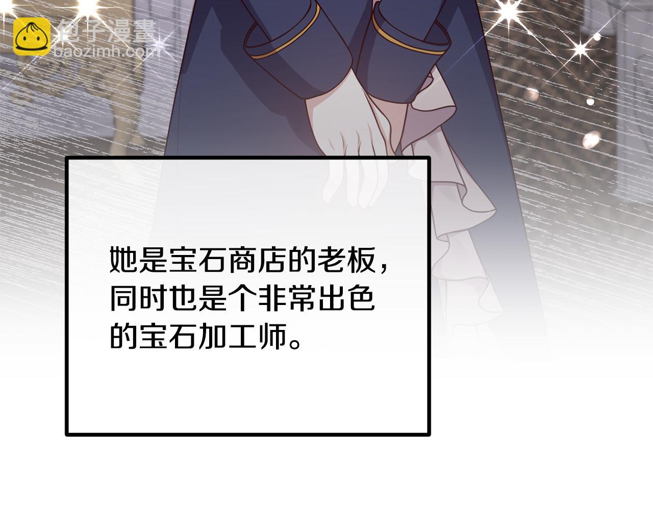 第29话 你最帅了！19