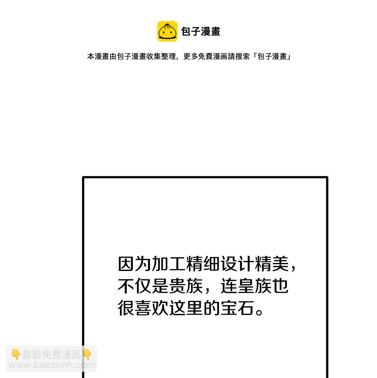 第29话 你最帅了！20