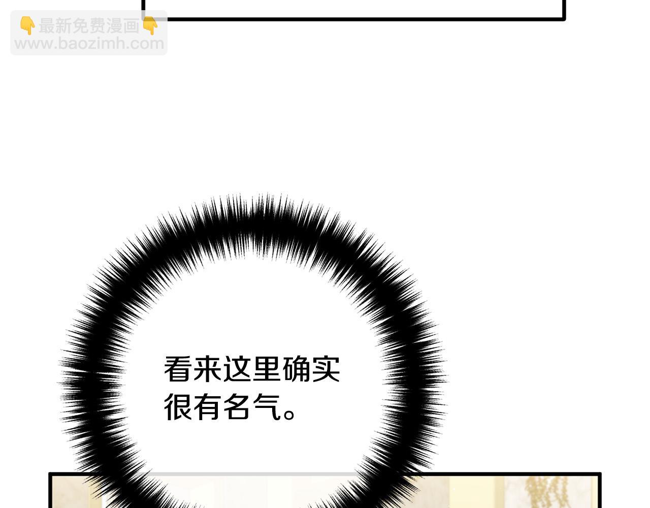 第29话 你最帅了！21