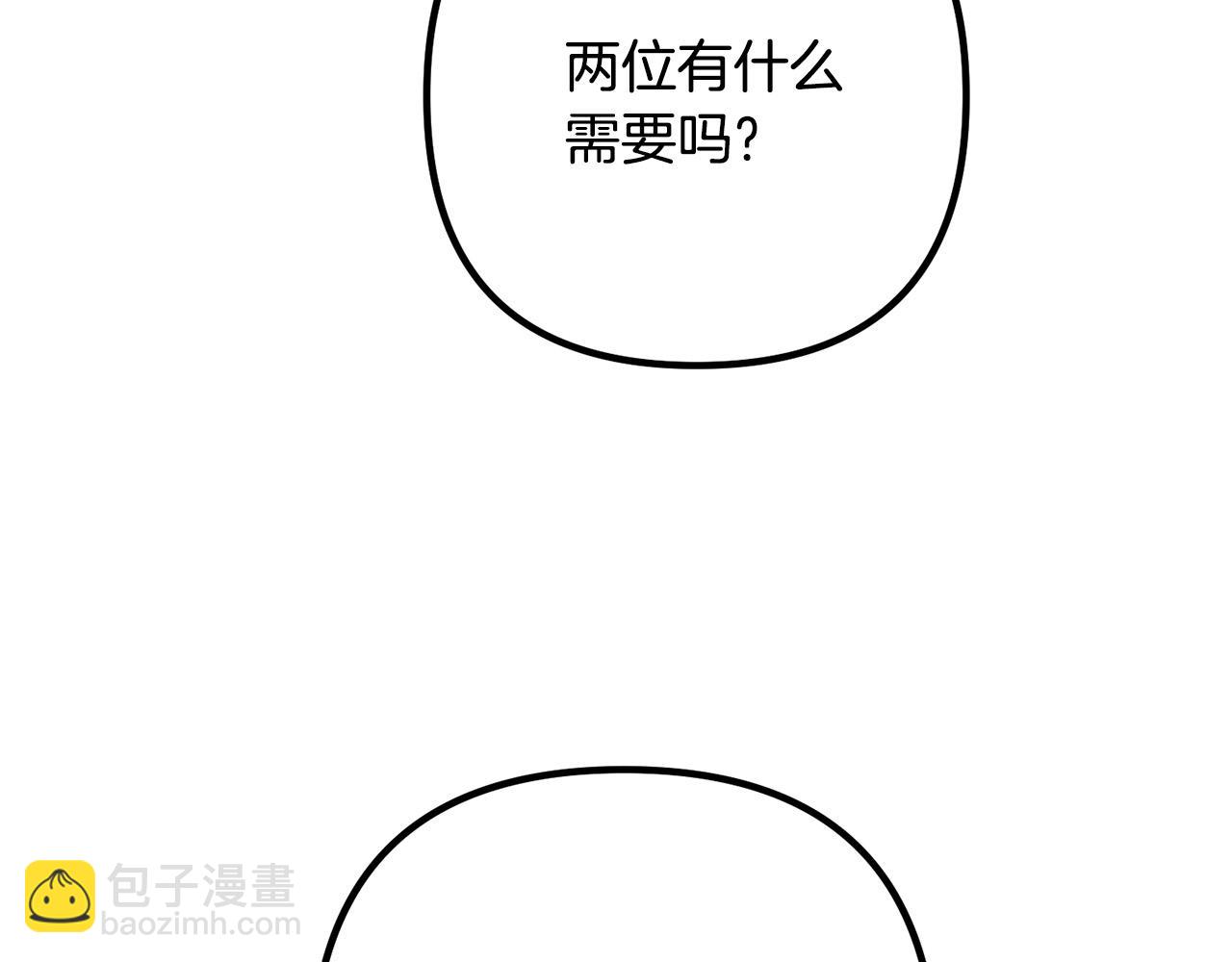 第29话 你最帅了！23