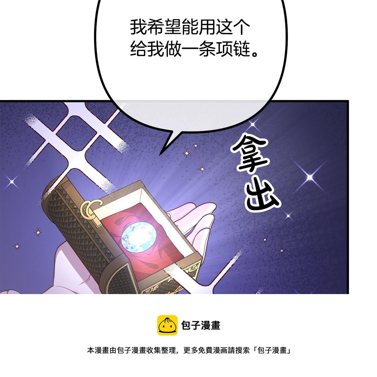 第29话 你最帅了！24