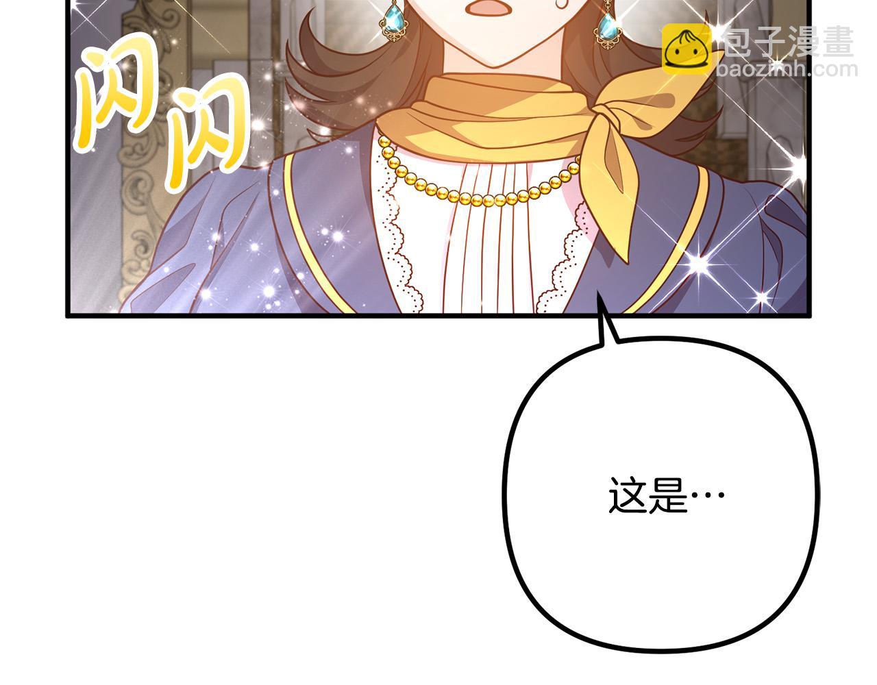 第29话 你最帅了！26