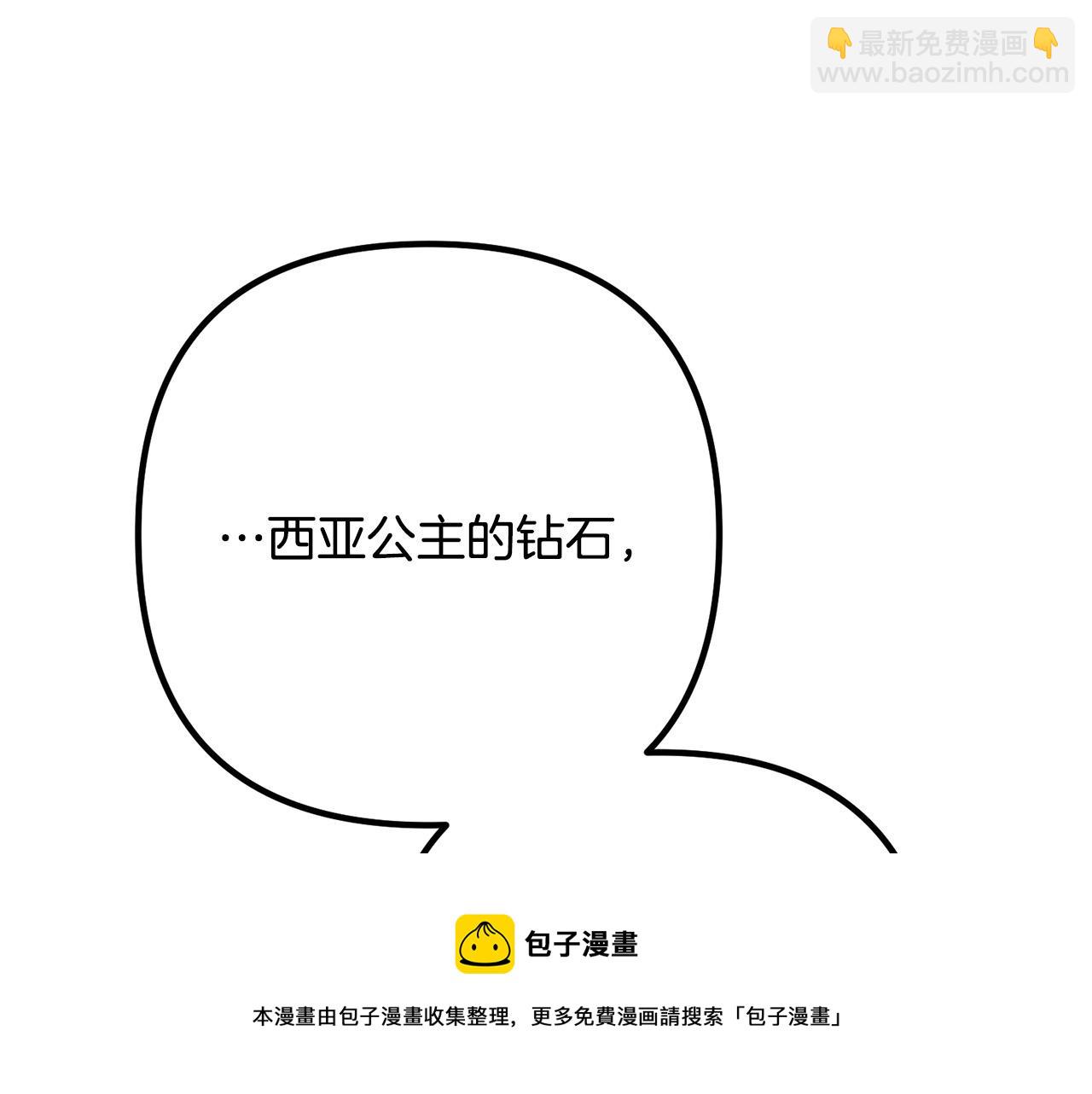 第29话 你最帅了！28